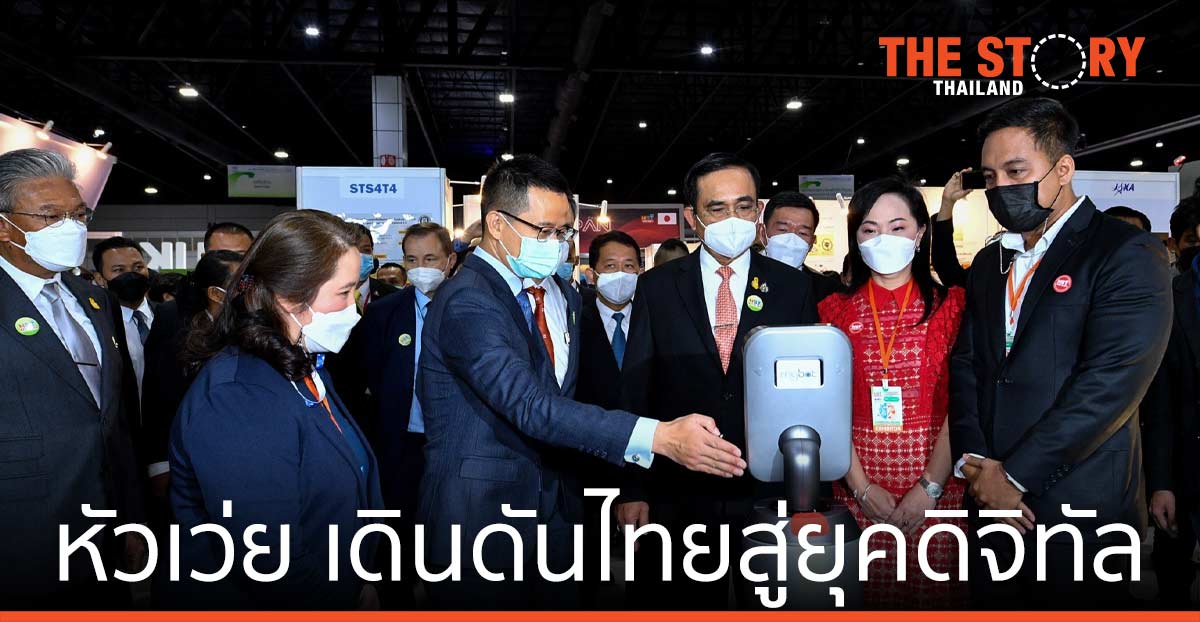 หัวเว่ย แสดงนวัตกรรม เดินหน้าผลักดันประเทศไทยสู่ยุคดิจิทัล