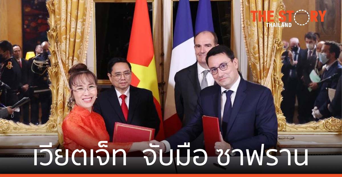 เวียตเจ็ท จับมือ ซาฟราน หุ้นส่วนยุทธศาสตร์ระยะยาว 10 พันล้านเหรียญฯ