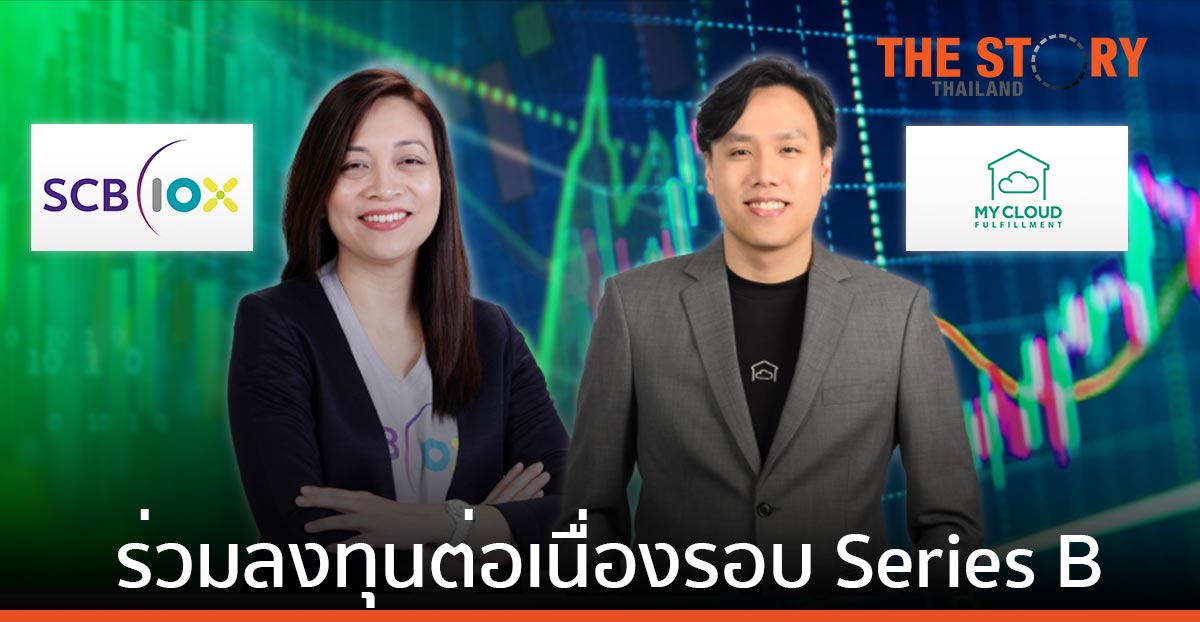 SCB 10X ประกาศร่วมลงทุนต่อรอบ Series B ใน “MyCloudFulfillment”