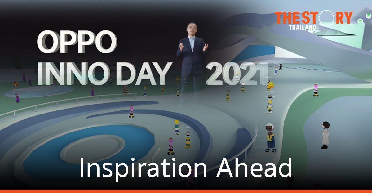 OPPO ประกาศ Brand Proposition ใหม่ “Inspiration Ahead”