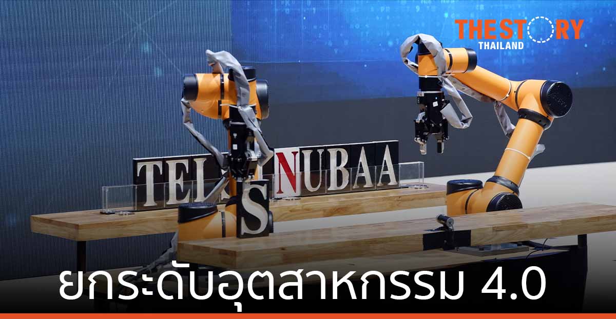 เนคเทค สวทช. จับมือ ส.อ.ท. ยกระดับอุตสาหกรรม 4.0 เปิดตัวศูนย์นวัตกรรมการผลิตยั่งยืน