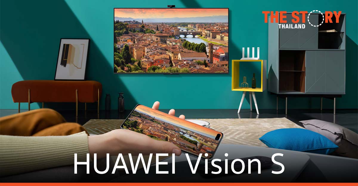 หัวเว่ย เปิดตัว Beyond TV ครั้งแรกในไทย HUAWEI Vision S