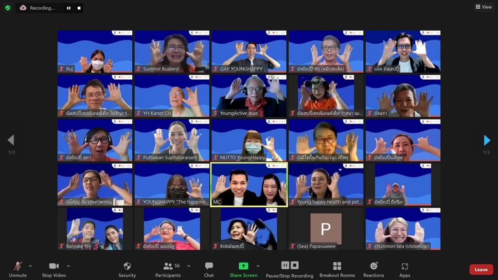 Activity_Sea-ประเทศไทย-x-YoungHappy-ขายได้ขายดีกับ-Shopee