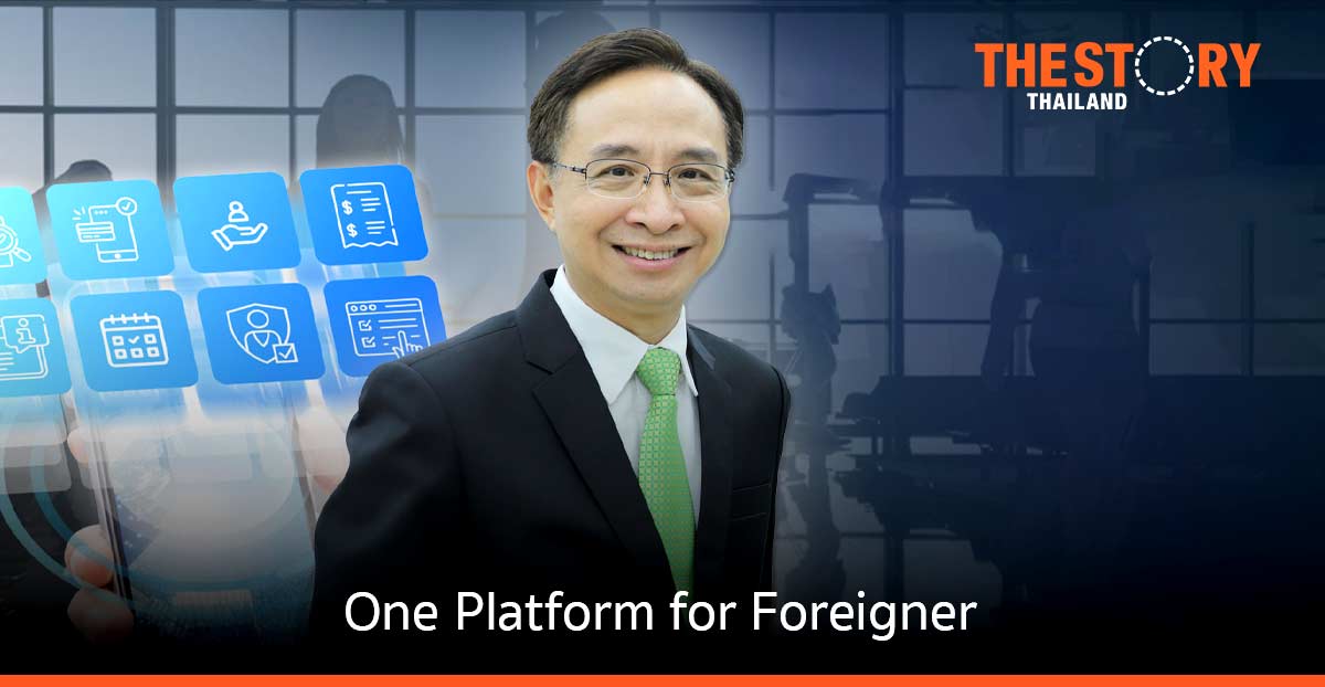 DGA เดินหน้า One Platform for Foreigner อำนวยความสะดวกชาวต่างชาติเข้าถึงบริการรัฐ