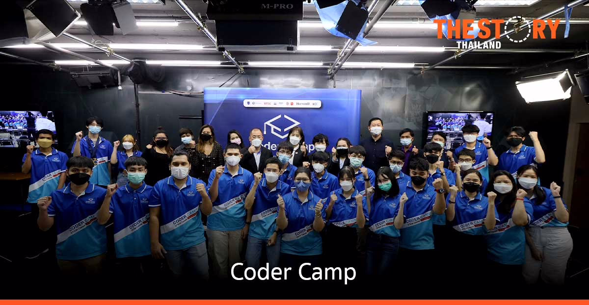 เชฟรอน เปิดตัว Coder Camp ค่ายสร้างนักพัฒนาเว็บไซต์รุ่นใหม่ เตรียมความพร้อมสู่ตลาดอาชีพ