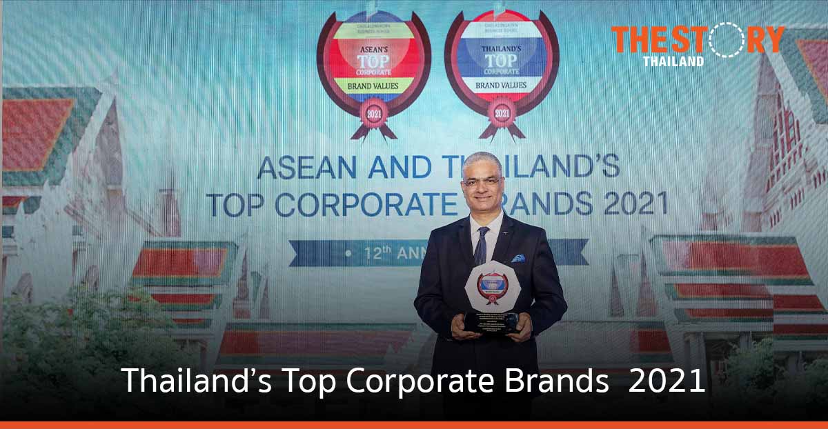 ดีแทคคว้ารางวัล Thailand’s Top Corporate Brands 2021