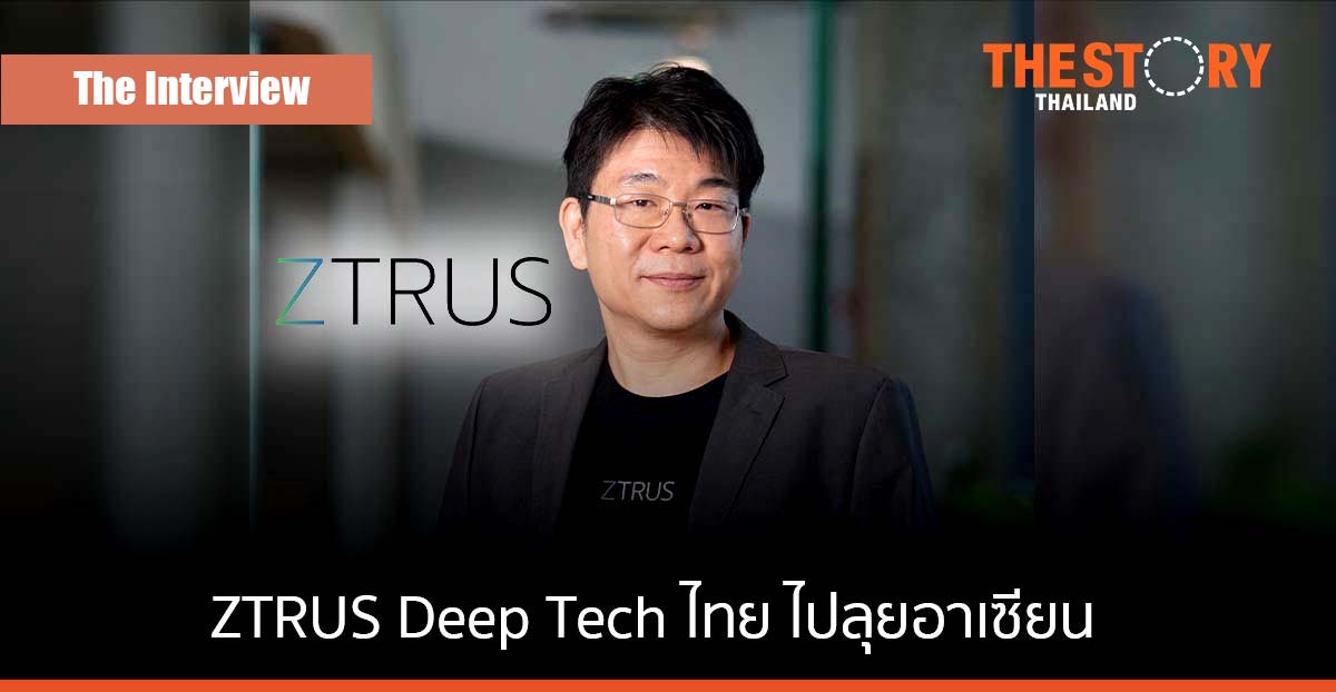 "ดร.พณชิต กิตติปัญญางาม" กับภารกิจสร้าง Ztrus เป็น Deep Tech ไทย ไปลุยอาเซียน