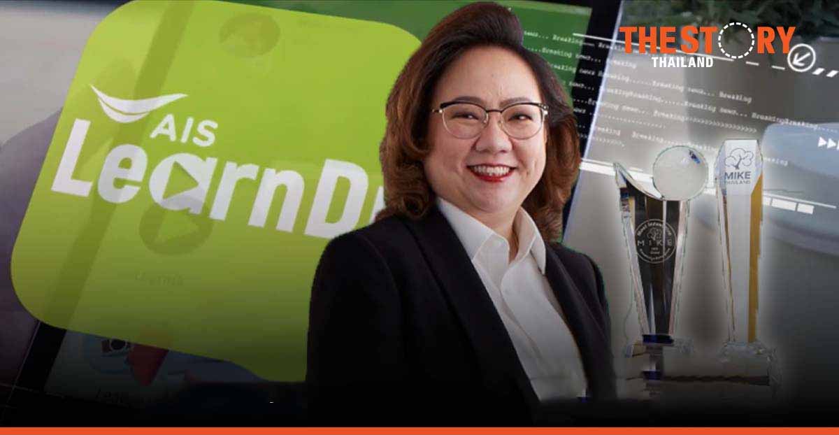 MIKE Awards highlight AIS status as ‘digital life’ service provider