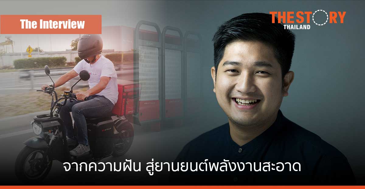 ETARN จากความฝัน สู่ยานยนต์พลังงานสะอาด