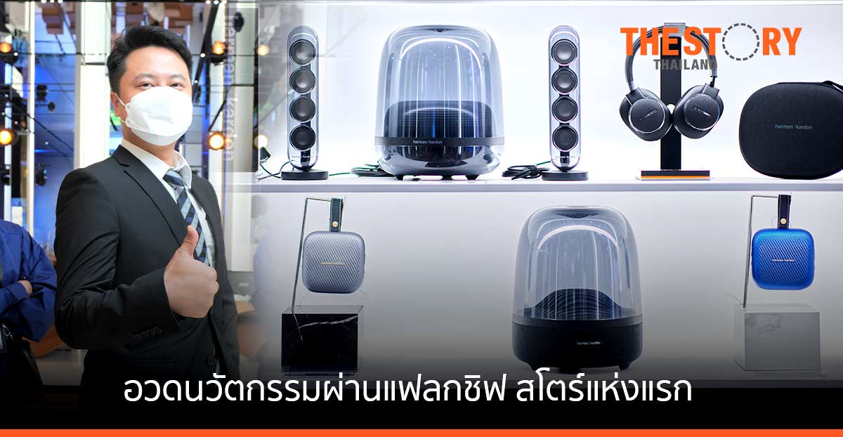 วีโว่ เปิดเกมรุกตลาดสมาร์ทโฟน 5G