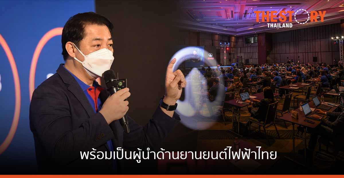 เกรท วอลล์ มอเตอร์ ตั้งเป้าปี 65 เตรียมเปิดให้บริการ GWM Store 80 แห่ง ครอบคลุมทุกภูมิภาค