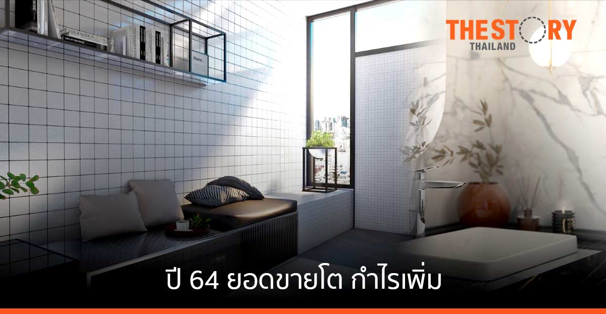 เอสซีจี เซรามิกส์ เผยปี 64 ยอดขายโต กำไรเพิ่ม