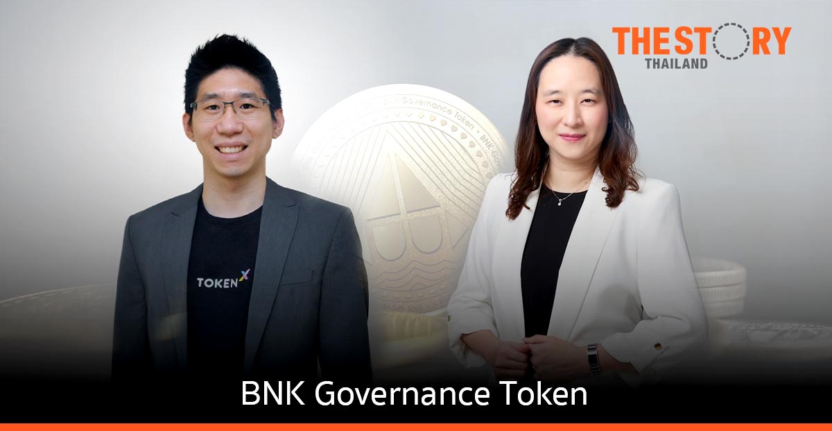“Token X” จับมือ “iAM” เปิดตัวเหรียญ “BNK Governance” สร้างมิติใหม่แก่อุตสาหกรรมบันเทิงไทย