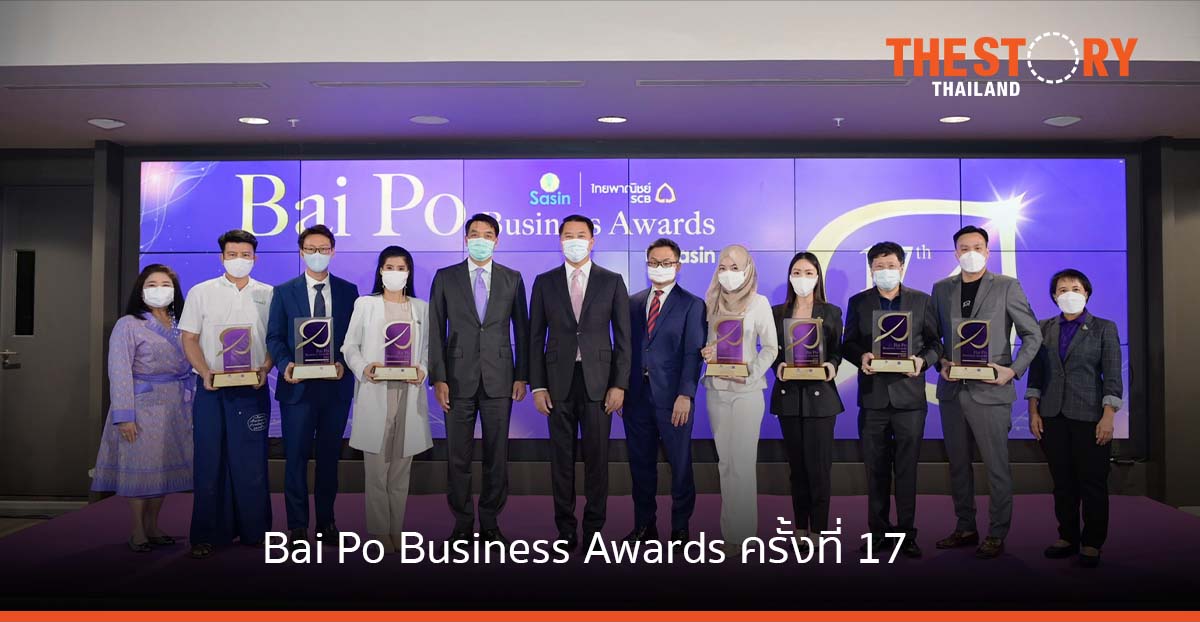 ไทยพาณิชย์ร่วมกับศศินทร์ มอบรางวัล Bai Po Business Awards