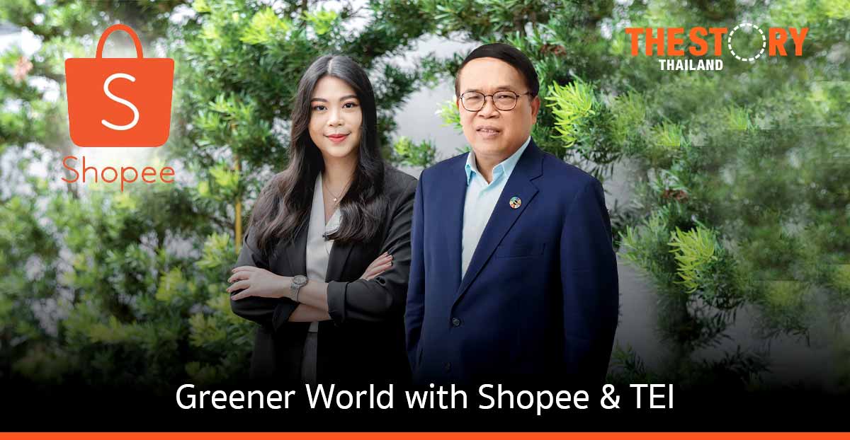 Shopee ร่วมกับ TEI สนับสนุนผู้ประกอบการขายสินค้าที่เป็นมิตรต่อสิ่งแวดล้อม