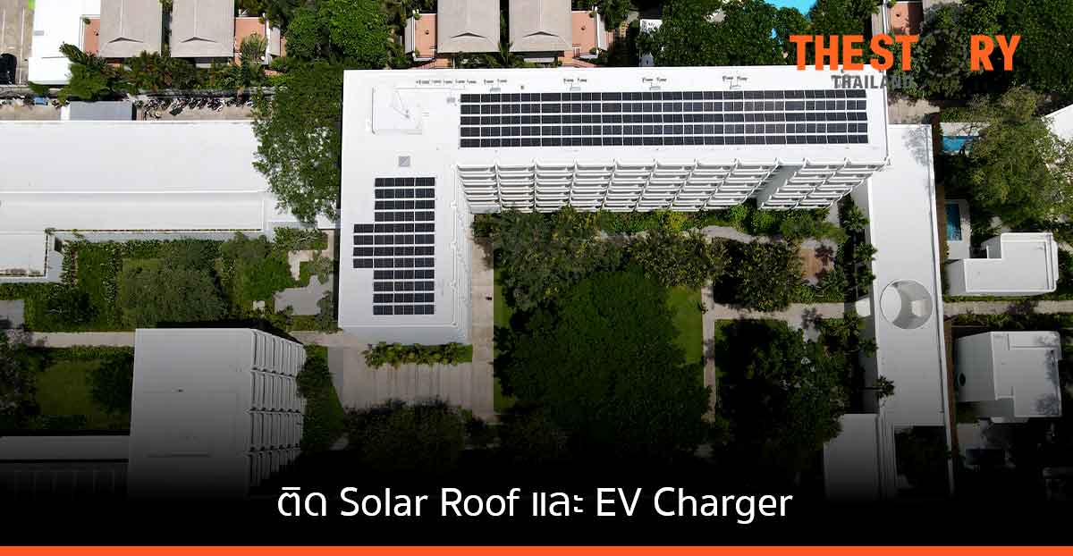 แสนสิริ ตั้งเป้าปี 65 บ้านเดี่ยวในทุกโครงการใหม่ติด Solar Roof 100% และติด EV Charger บ้านระดับบน