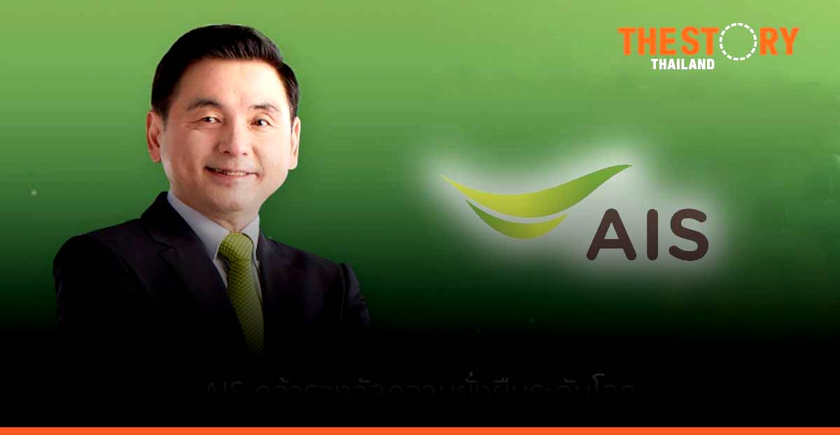 AIS wins international acclaim with Sustainability Award Silver Class 2022 for second year.