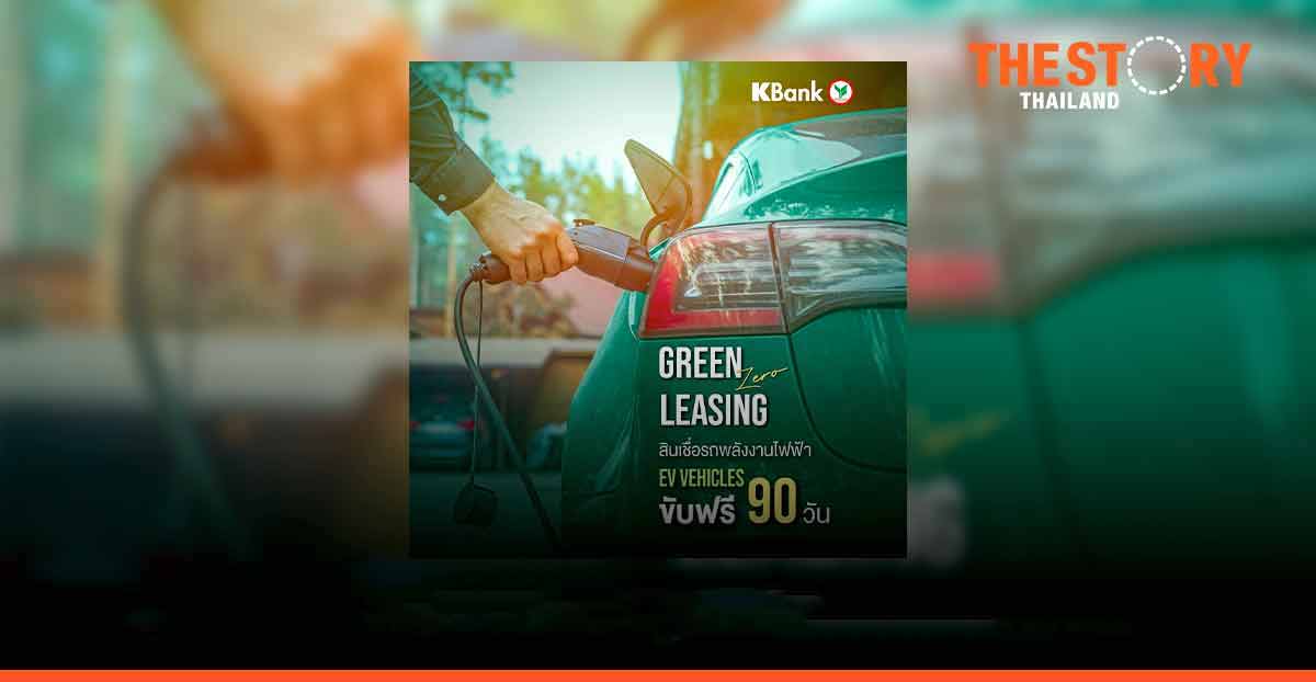 KLeasing touts its 2021 performance with Auto Loan (New Car) growth – bucking the lackluster overall market trend.