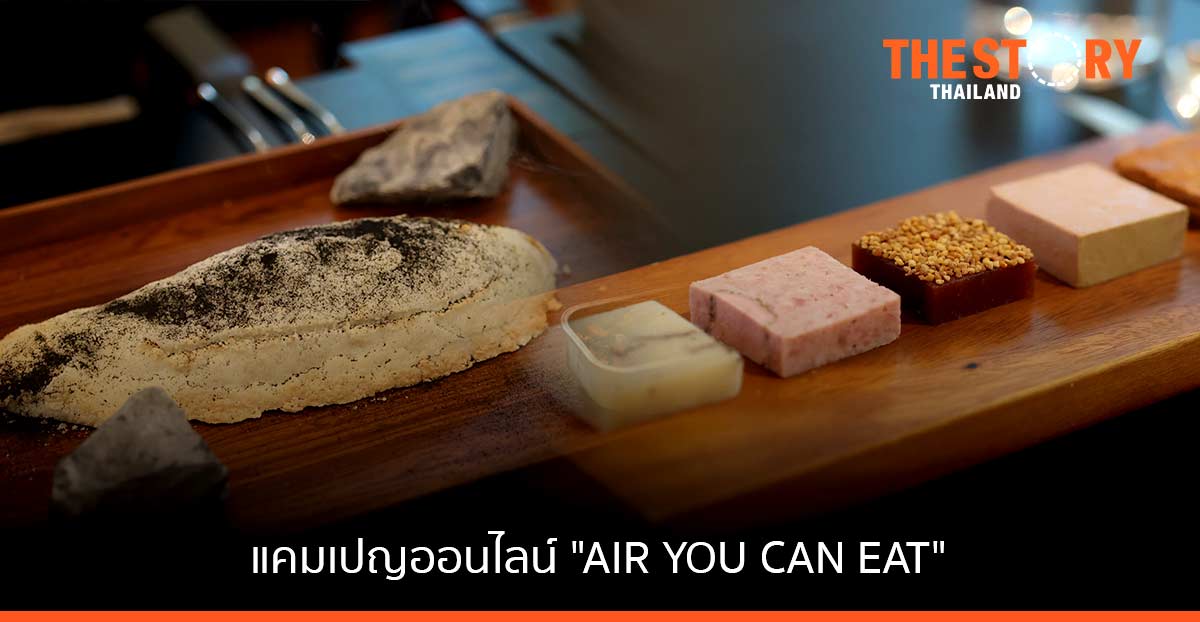 สสส. เปิดตัวแคมเปญ “AIR YOU CAN EAT” ยกระดับอาหารสู่การเป็นสื่อการเรียนรู้