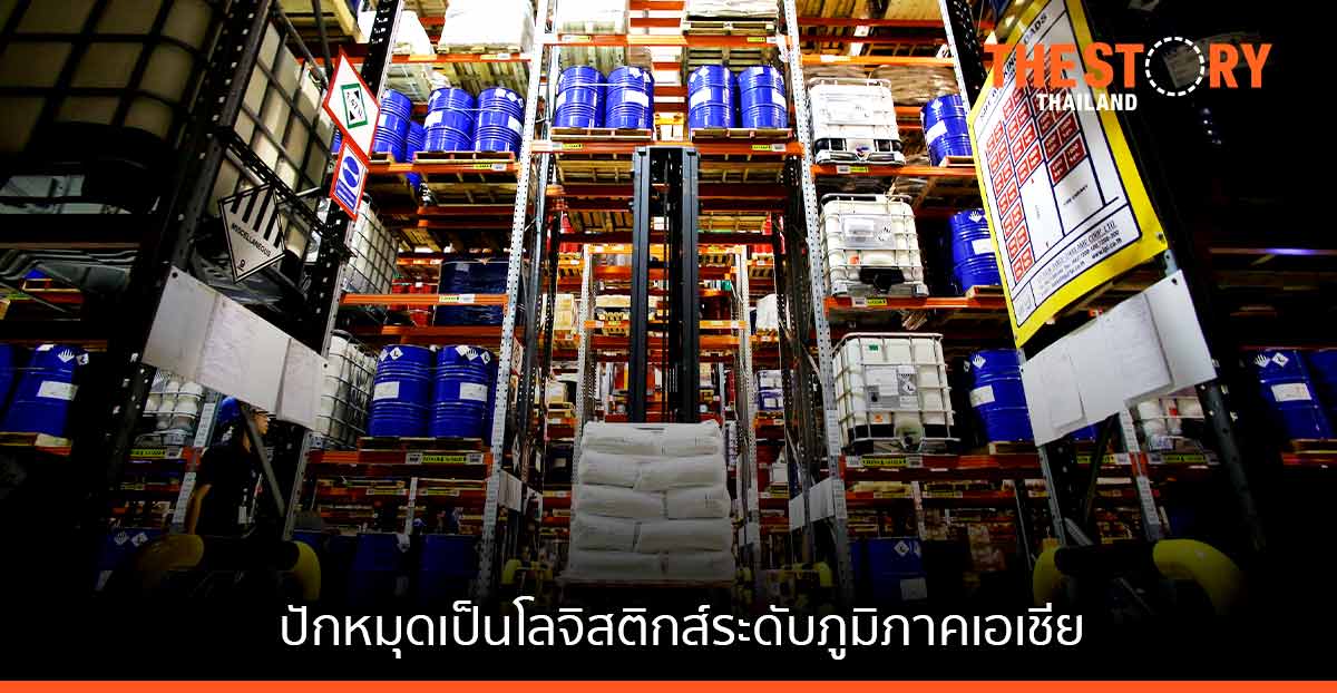 ทริพเพิล ไอ โลจิสติกส์ ตั้งเป้า ปี 65 ปักหมุดเป็นโลจิสติกส์ระดับภูมิภาคเอเชีย