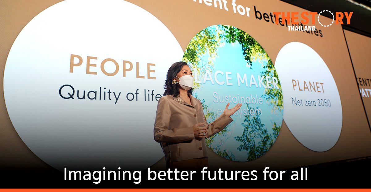 เซ็นทรัลพัฒนา ชูแผนธุรกิจ 5 ปี ทุ่มงบ 120,000 ล้านบาท ด้วย 3 กลยุทธ์สู่ความยั่งยืน