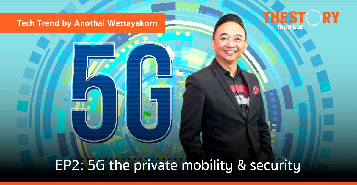 5G the private mobility