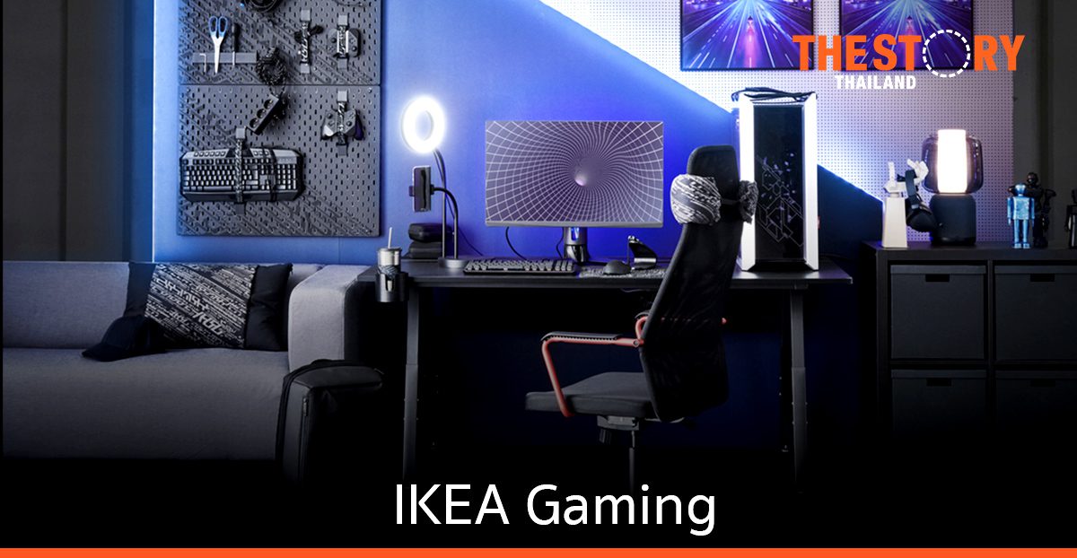 อีเกีย จับมือ ROG เปิดตัวเฟอร์นิเจอร์ คอลเลกชันใหม่ เอาใจคอเกม