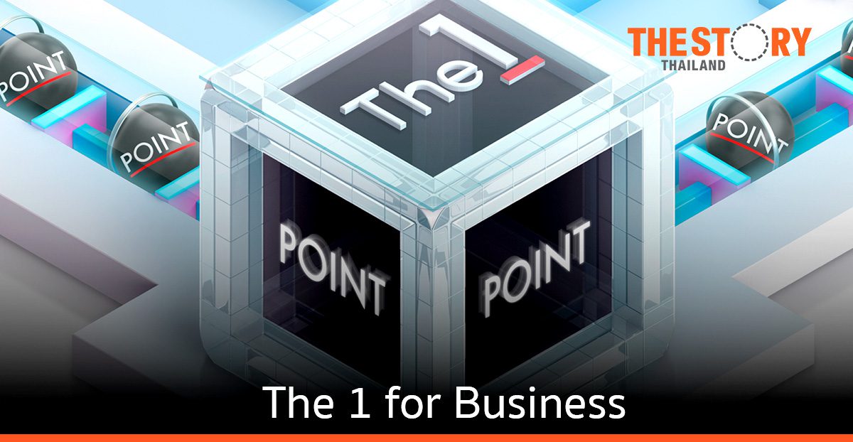 The 1 เปิดตัว ‘The 1 for Business’ เจาะกลุ่มลูกค้าภาคธุรกิจ