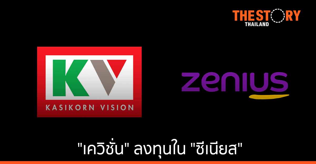 เควิชั่น ลงทุน 40 ลห.ใน ซีเนียส Edtech เบอร์ต้นของอินโดฯ หวังเจาะตลาดสินเชื่อเพื่อการศึกษา