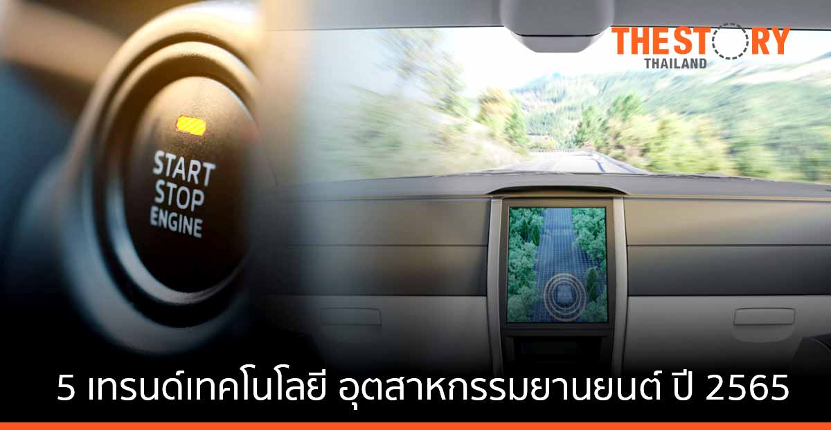 การ์ทเนอร์ ชี้ “ซอฟต์แวร์” เป็นปัจจัยหลักที่ขับเคลื่อนการเติบโต