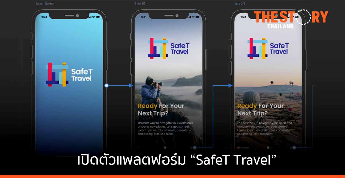 depa ผนึกกำลัง เซฟที ทราเวล เปิดตัวแพลตฟอร์ม “SafeT Travel” กู้วิกฤติเศรษฐกิจไทย