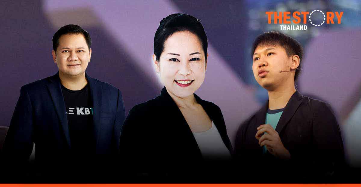 KBTG becomes a member of the MIT Media Lab