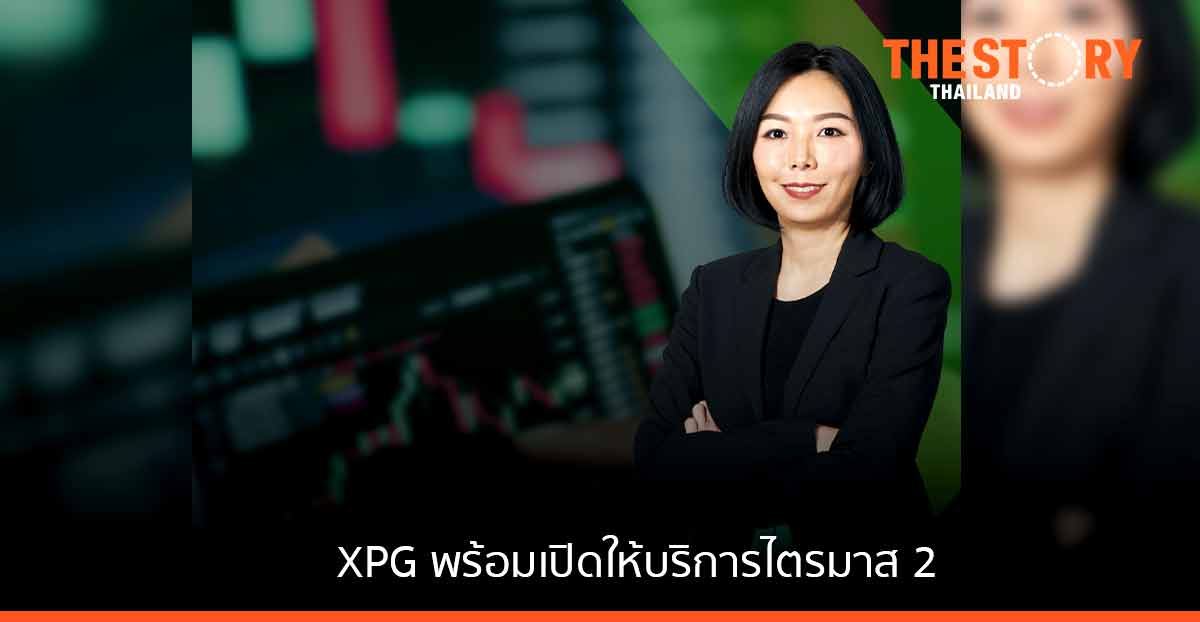 เอ็กซ์ปริง ดิจิทัล คว้าไลเซนส์ Activation ลุยธุรกิจนายหน้าและผู้ค้าสินทรัพย์ดิจิทัล
