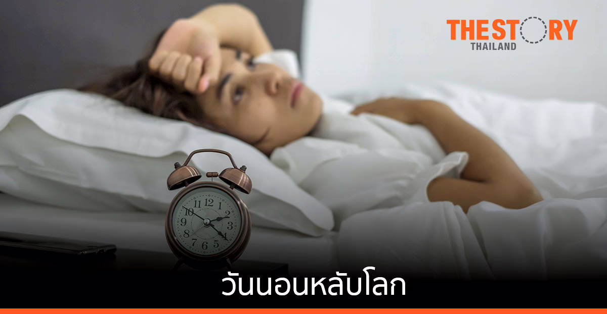 CBO inter เผย สารสกัดกัญชาสามารถช่วยอาการนอนไม่หลับได้ หากเลือกใช้ถูกประเภท