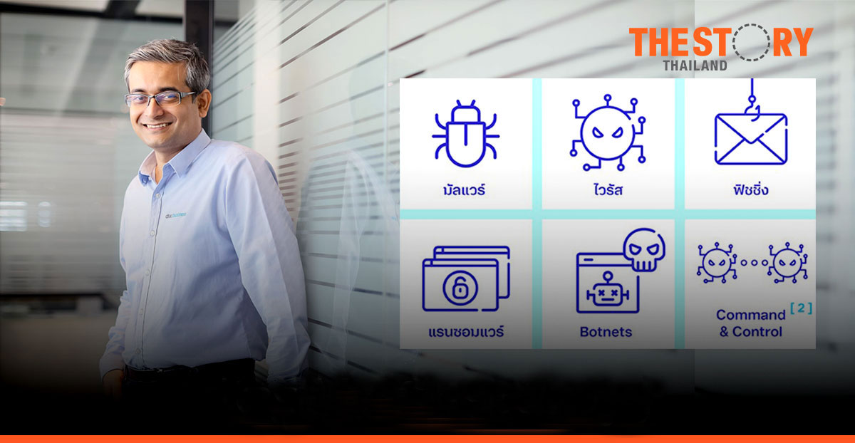Thai SMEs Can Enjoy Real-Time Cybersecurity With dtac Mobile Security