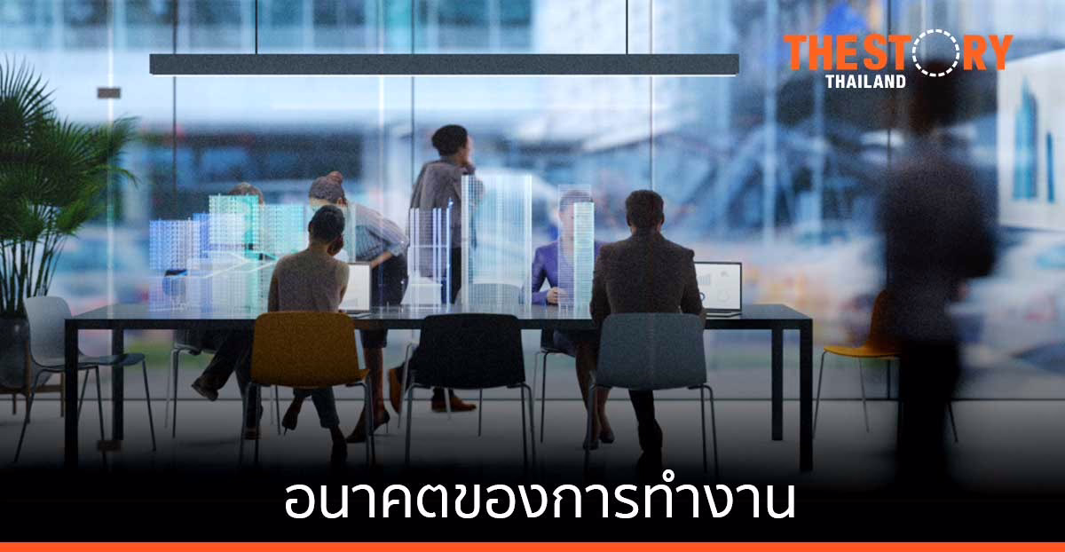 FutureTales ผนึกจุฬาฯ เผย ความเท่าเทียมเป็นตัวขับเคลื่อนสำคัญต่อลาออกจากงาน