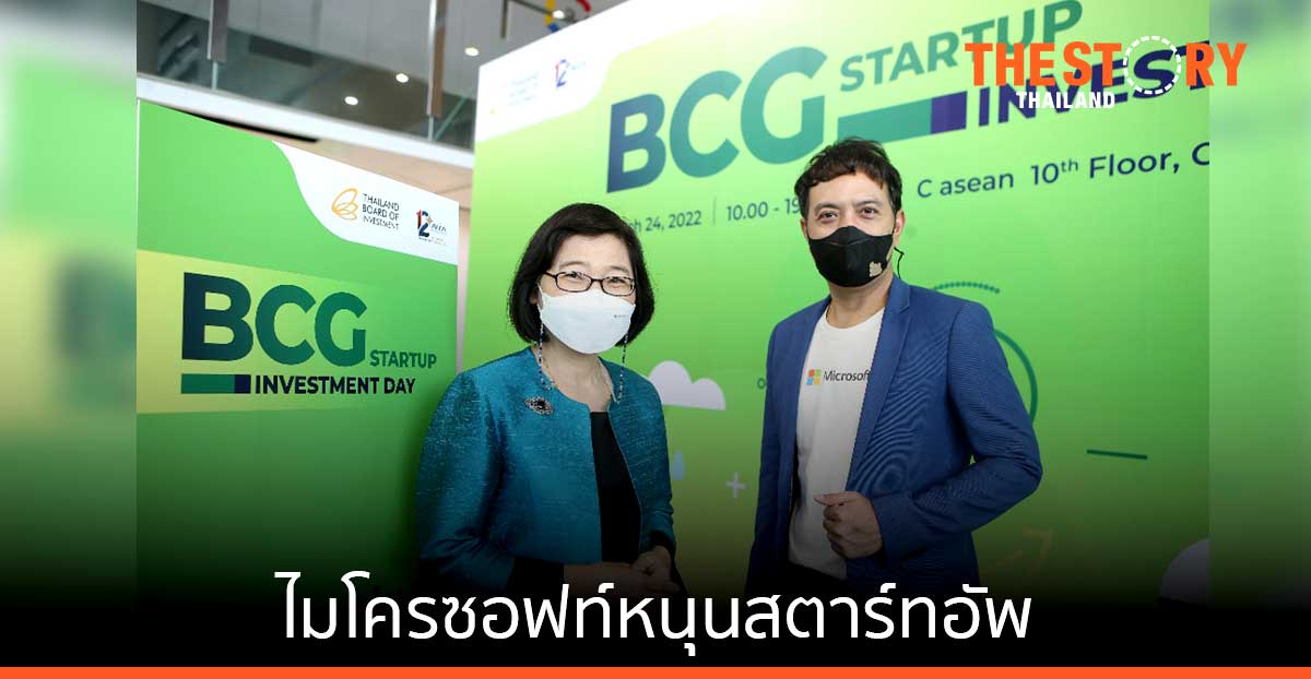 ไมโครซอฟท์หนุนสตาร์ทอัพ ส่ง Microsoft for Startups และ M12 เสริมโอกาสทางธุรกิจ