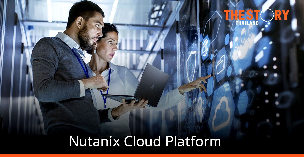นูทานิคซ์เปิดตัว Cloud Platform ครอบคลุมการใช้งานทุกแอปพลิเคชันบนคลาวด์ทุกระบบ