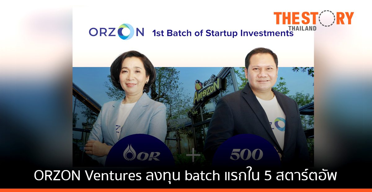 ORZON Ventures ประกาศลงทุนใน 5 สตาร์ตอัพ ต่อยอดกลยุทธ์ Mobility และ Lifestyle ของโออาร์