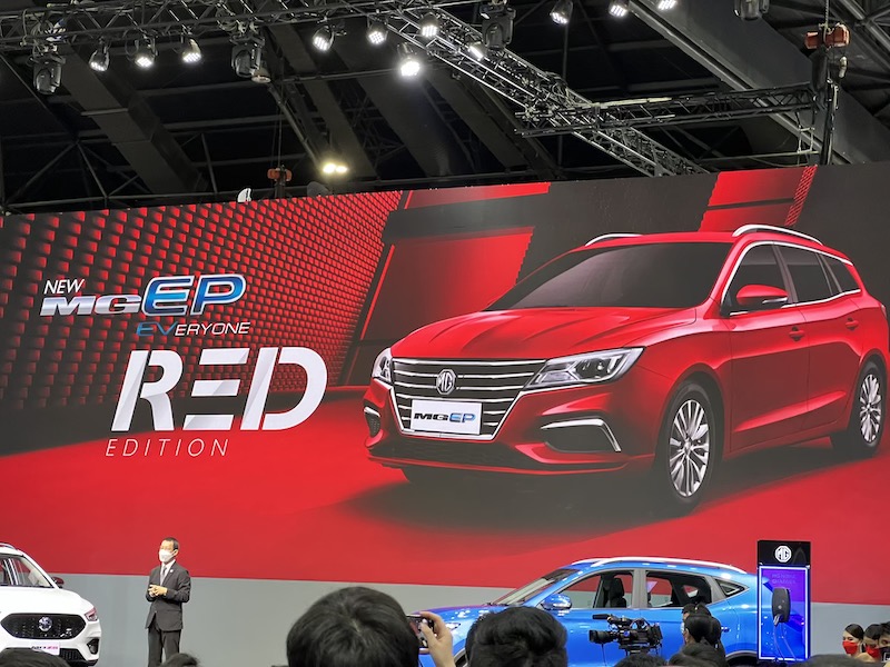 เอ็มจี เปิดราคา NEW MG ZS EV 100% เริ่มที่ 949,000 บาท