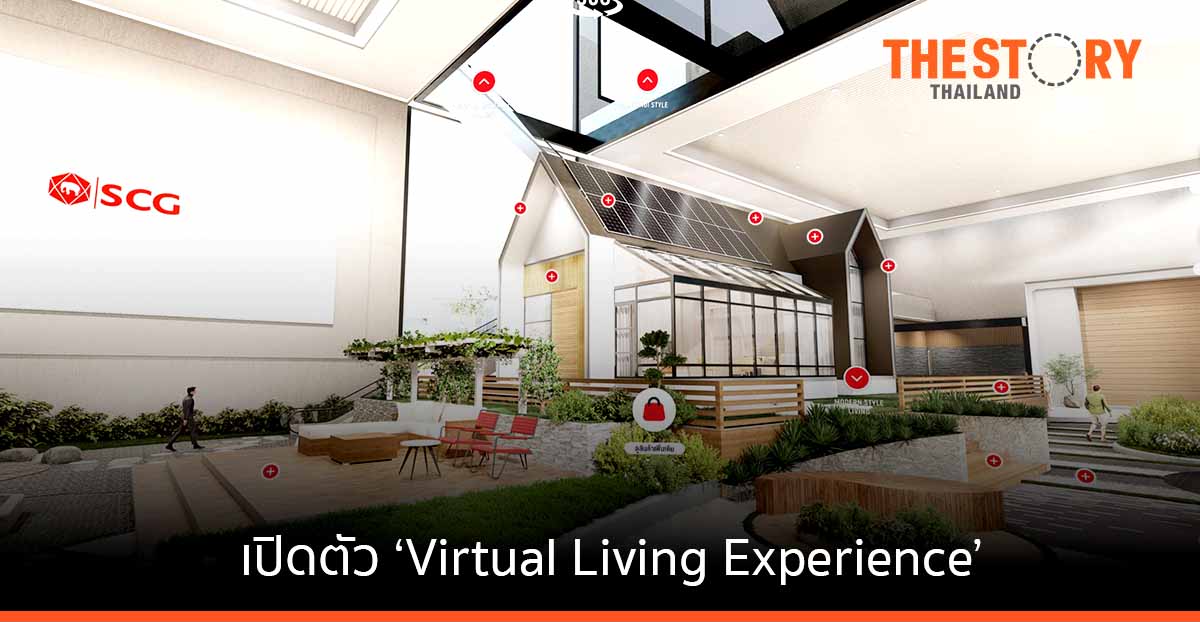 AIS 5G จับมือ SCG เปิดตัว SCG Smart Living Mall มิติใหม่ของการช้อปปิ้งในโลกเสมือน