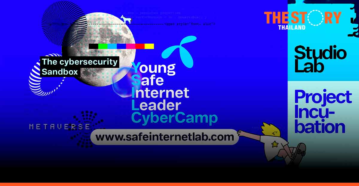 dtac invites high-school students to join the Metaverse Camp