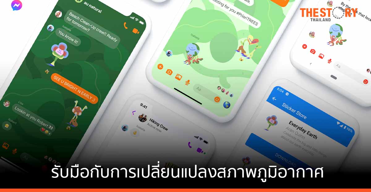 Meta เปิดตัวสติกเกอร์และฟีเจอร์สำหรับวันคุ้มครองโลก บน Messenger และ Instagram