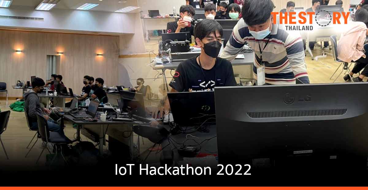 ติดอาวุธเด็ก Gen R ด้วยทักษะโรงงานอัจฉริยะ ในเวที IoT Hackathon 2022 พร้อมส่งต่อ EEC
