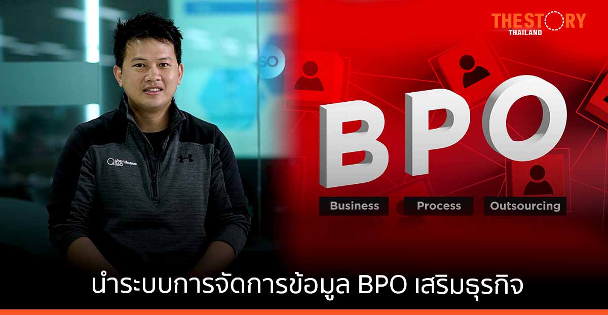 SO มั่นใจปี 65 โตต่อเนื่อง หลังกระแสดิจิทัลทรานส์ฟอร์เมชันมาแรง