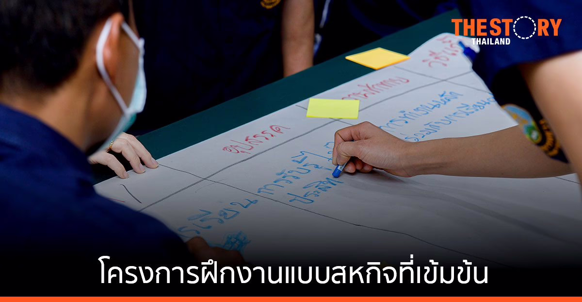ศูนย์วิจัย LOGIN มจธ. จับมือเอกชน ชวนนักศึกษาทั่วประเทศ ปั้นทักษะดิจิทัลโลจิสติกส์ ชิงเงินรางวัล 100,000 บาท