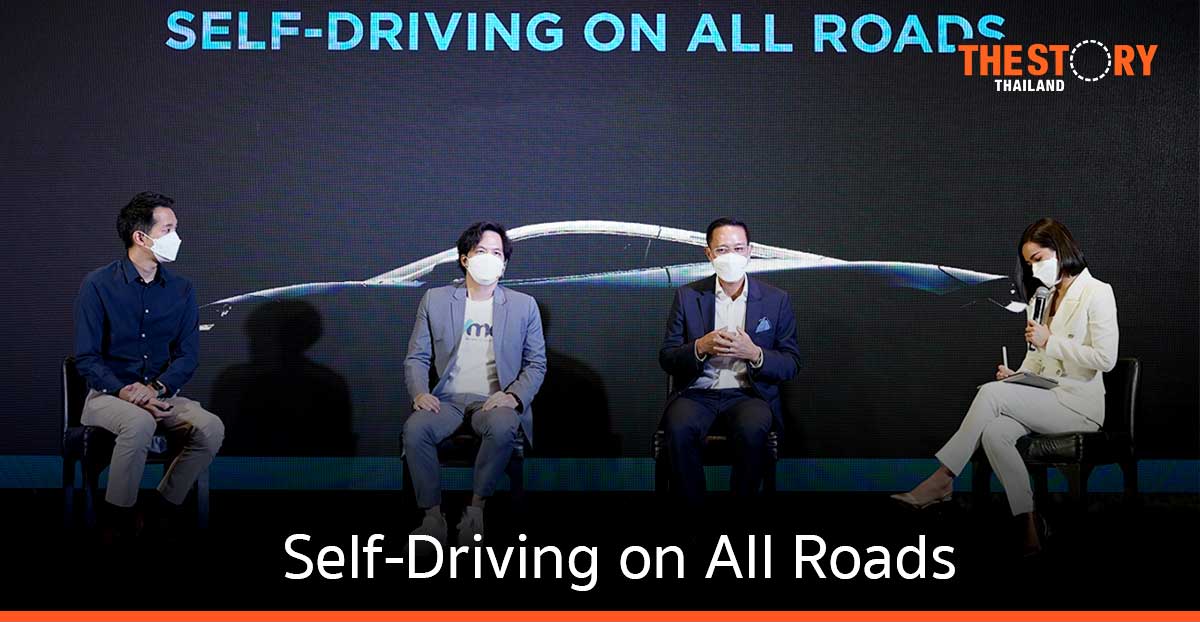 KBank Private Banking ร่วมกับ Lombard Odier เปิดตัวกองทุน K-ALLROAD Series เชื่อมนวัตกรรมการลงทุนกับยานยนต์อัจฉริยะ