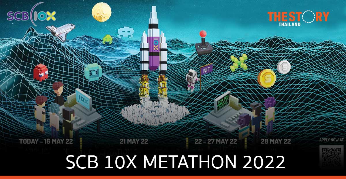 SCB 10X เปิดเวทีเฟ้นหาสุดยอดทีมนักพัฒนานวัตกรรม สร้างสรรค์ไอเดียบนโลก Metaverse
