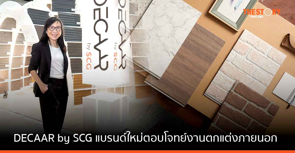 SCG เปิดตัว DECAAR แบรนด์ใหม่