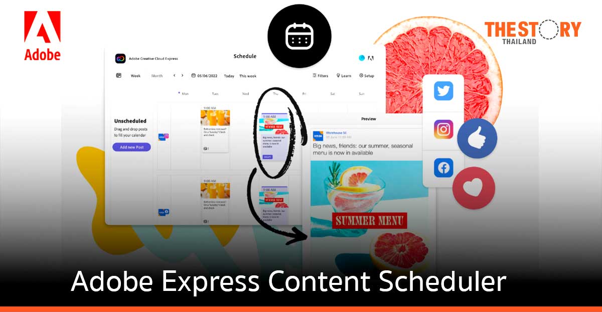 อะโดบี เปิดตัว Adobe Express Content Scheduler สร้าง วางแผน จัดคิว ดูพรีวิว เผยแพร่ คอนเทนต์บนโซเชียลมีเดีย ครบจบที่เดียว
